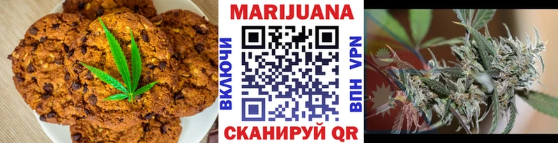 Cannafood конопля Покачи