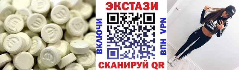Экстази 99% Покачи