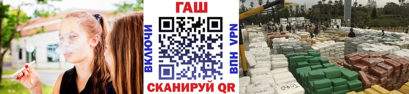 МЕГА как зайти Покачи ГАШ Ice-O-Lator