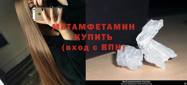 кокаин Абдулино