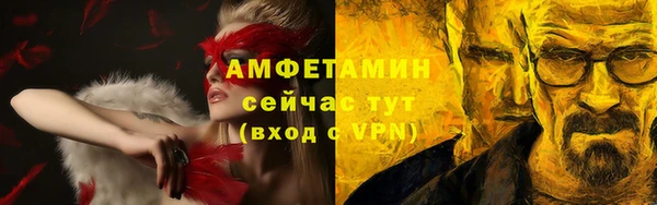 кокаин Абдулино