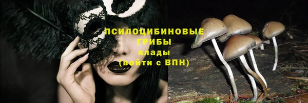 кокаин Абдулино