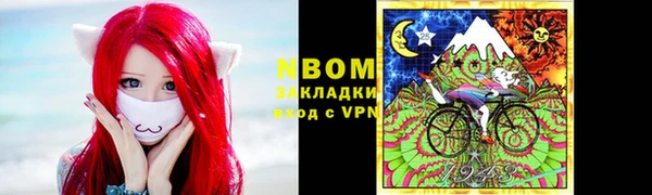 кокаин Абдулино