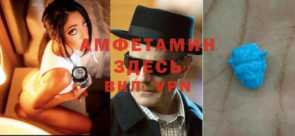шишки Абинск