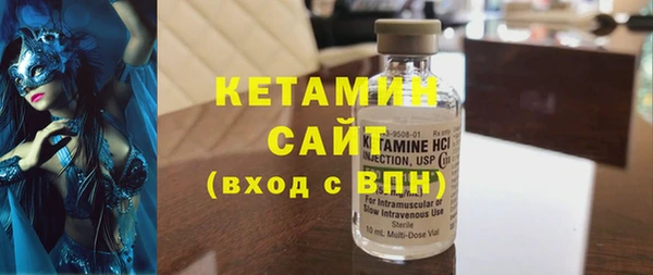 шишки Абинск
