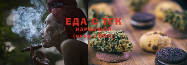 мяу мяу кристалл Алексеевка