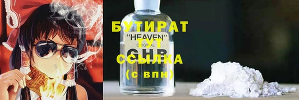 кокаин Абдулино