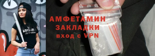 амф Абаза