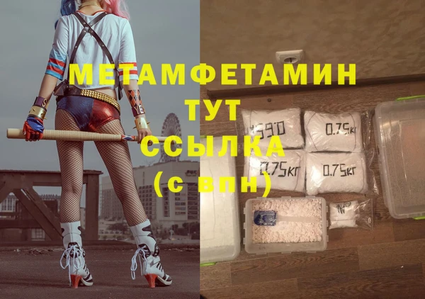 амф Абаза