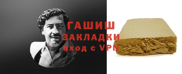 кокаин Абдулино