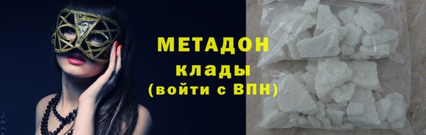 COCAINE Новокубанск