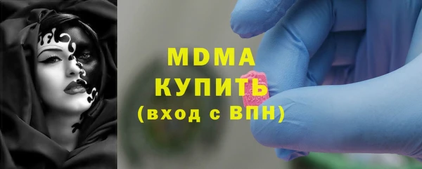 кокаин Абдулино