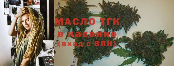 мяу мяу кристалл Алексеевка