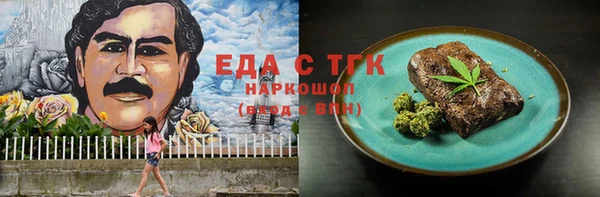 бошки Новодвинск