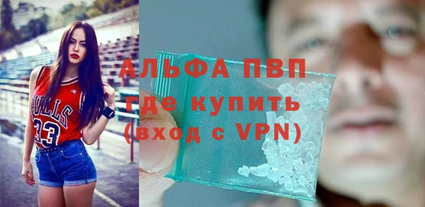 кокаин Абдулино
