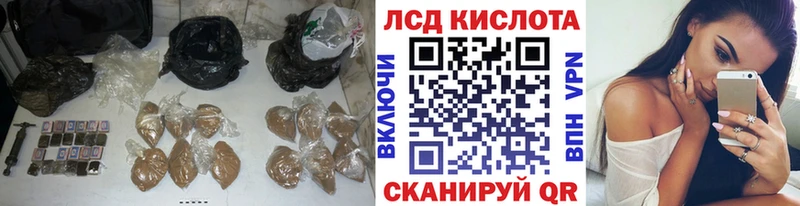 ЛСД экстази кислота даркнет сайт Покачи