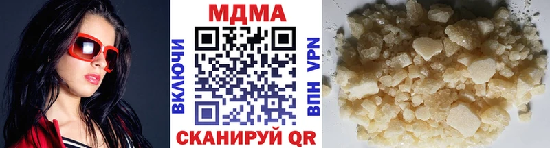 ОМГ ОМГ как войти  Покачи  MDMA VHQ  купить наркоту 
