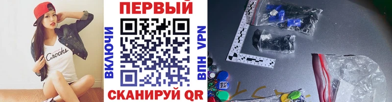 купить закладку  Покачи  МЕТАМФЕТАМИН Methamphetamine 