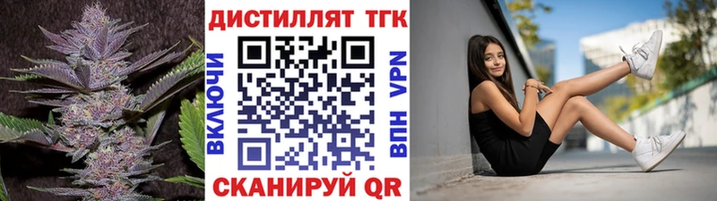 где можно купить Покачи ТГК вейп