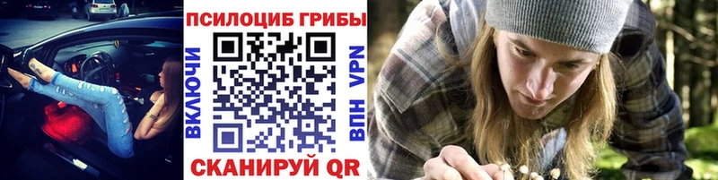 Галлюциногенные грибы GOLDEN TEACHER  Покачи 